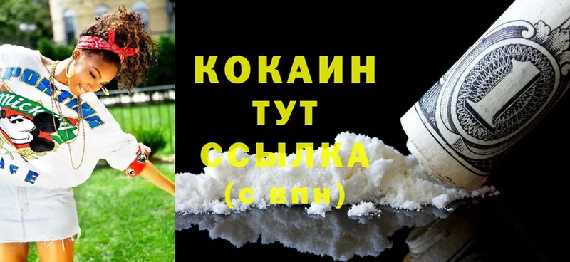 наркотики  Ирбит  Cocaine VHQ 