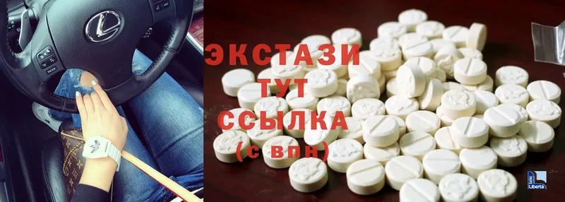 где можно купить   Ирбит  Экстази 300 mg 