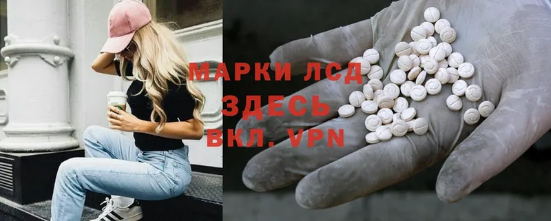 LSD-25 экстази ecstasy  как найти наркотики  Ирбит 