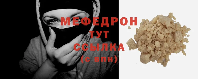 Меф mephedrone  Ирбит 