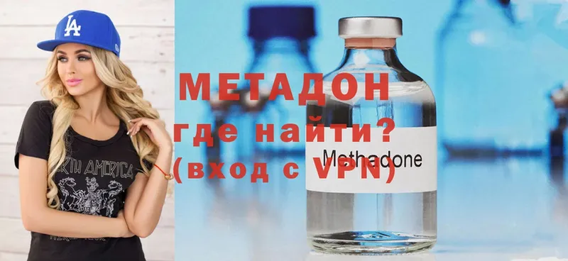 МЕТАДОН VHQ  что такое   Ирбит 